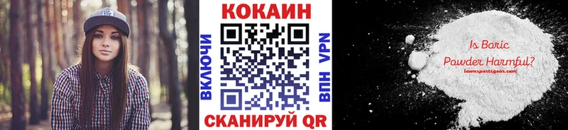 Купить закладки  Реж  Cocaine VHQ 