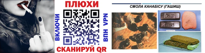 Купить закладки  Реж  Гашиш индика сатива 