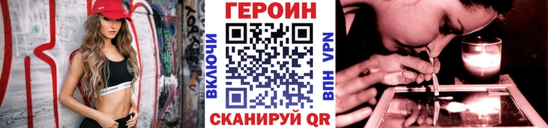 Героин Heroin  Купить где  Реж 