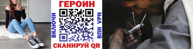 Героин VHQ Реж