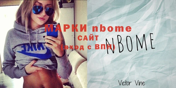 ECSTASY Нестеровская