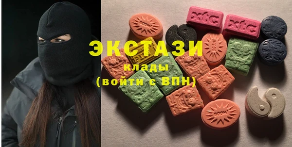 ECSTASY Нестеровская