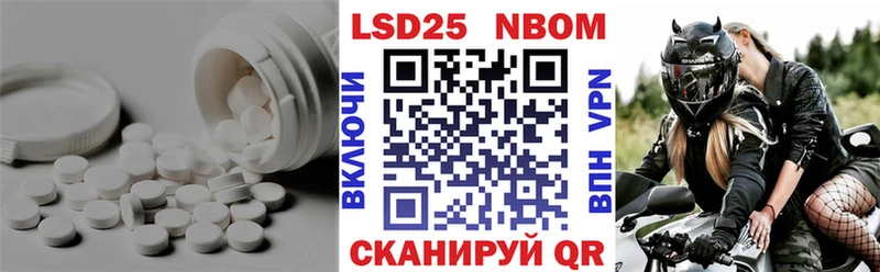 LSD-25 экстази кислота  Купить закладки  Реж 