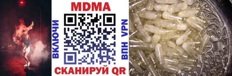 Купить закладки  Реж  MDMA Molly 