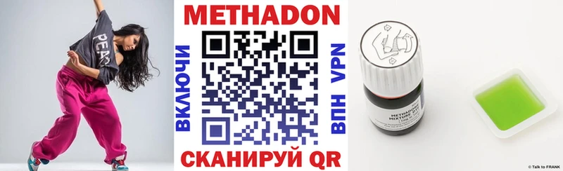 Метадон VHQ Реж