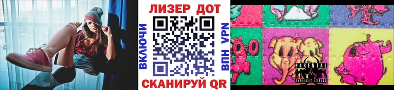 Марки 25I-NBOMe 1500мкг  Купить  Реж 